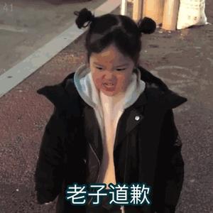 博学多才的米大人头像