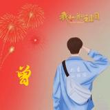 用户8921290628876头像