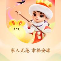 zenh2021666666688888头像