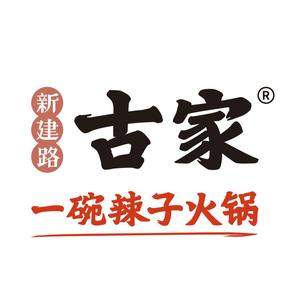 宝鸡辣子哥头像