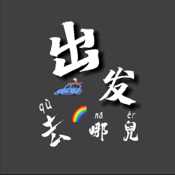 户外露营Life头像