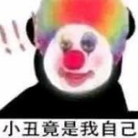 麦克小吴头像