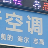 格之林冷气工程部头像