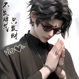 刺你之名617头像