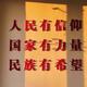 枣城中兴 · 驱逐舰05车主·车龄1年头像
