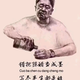 用户6427597470534头像