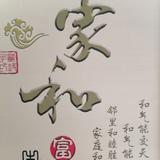 一刹那的世界头像