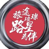 换个视界头像