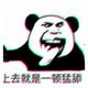 超级暴龙战士123 · 宝马3系车主·车龄2年头像