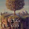 丶 叙白°头像