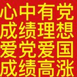 一个恐慌的人头像