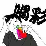 CYYOUNG的个人资料头像