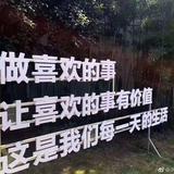 阿原king头像