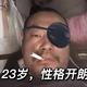 名字不显示请充值头像