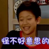 Leesir973头像