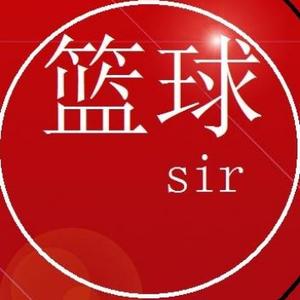 篮球sir头像