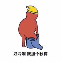 坦荡的香瓜naX头像