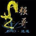 ༄逍༼强༽遥༄头像