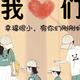 温柔可乐Zou头像