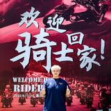 新疆楼兰机车俱乐部头像