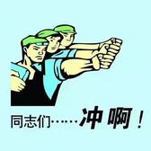 云之上方头像