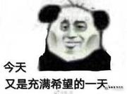 居居啵的个人资料头像