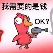 就叫我菜比吧的个人资料头像