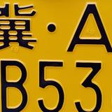 用户任雪奎头像