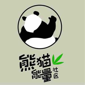 熊猫能量社区头像