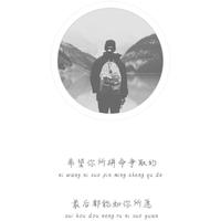 用户9519421206733头像