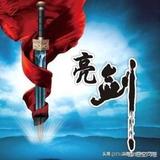 任我行151783661头像