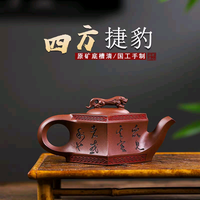 宜兴紫砂壶半手工茶壶茶具头像