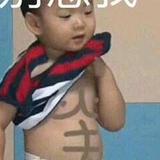 彭于晏的迷弟头像