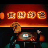 皖北—青年头像