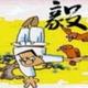山高人为峰518 · 深蓝S07车主·车龄半年头像