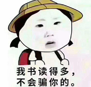 看着我笑的个人资料头像