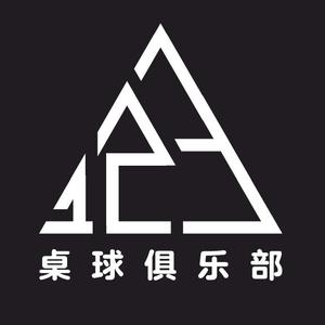 一二三桌球头像