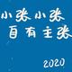 用户5718108475628头像