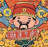 命运25665头像