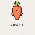不完美的车头像