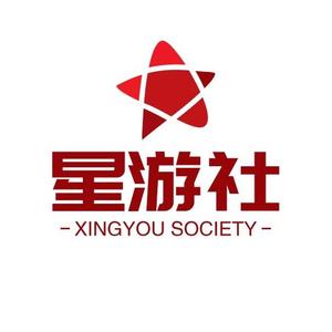烟科星游社头像