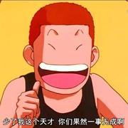 今晚没风的个人资料头像