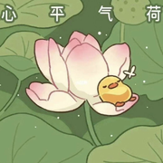 午生的个人资料头像