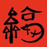 胡萝O卜头像