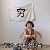 醉酒人552头像