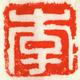 平淡江湖小郎中 · 锐界车主·车龄半年头像