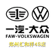 VW双揽之家
                        头像
