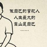 一米阳光0721头像