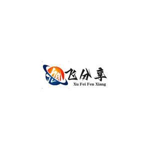 旭飞每日分享头像