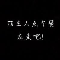 用户1376135005768头像
